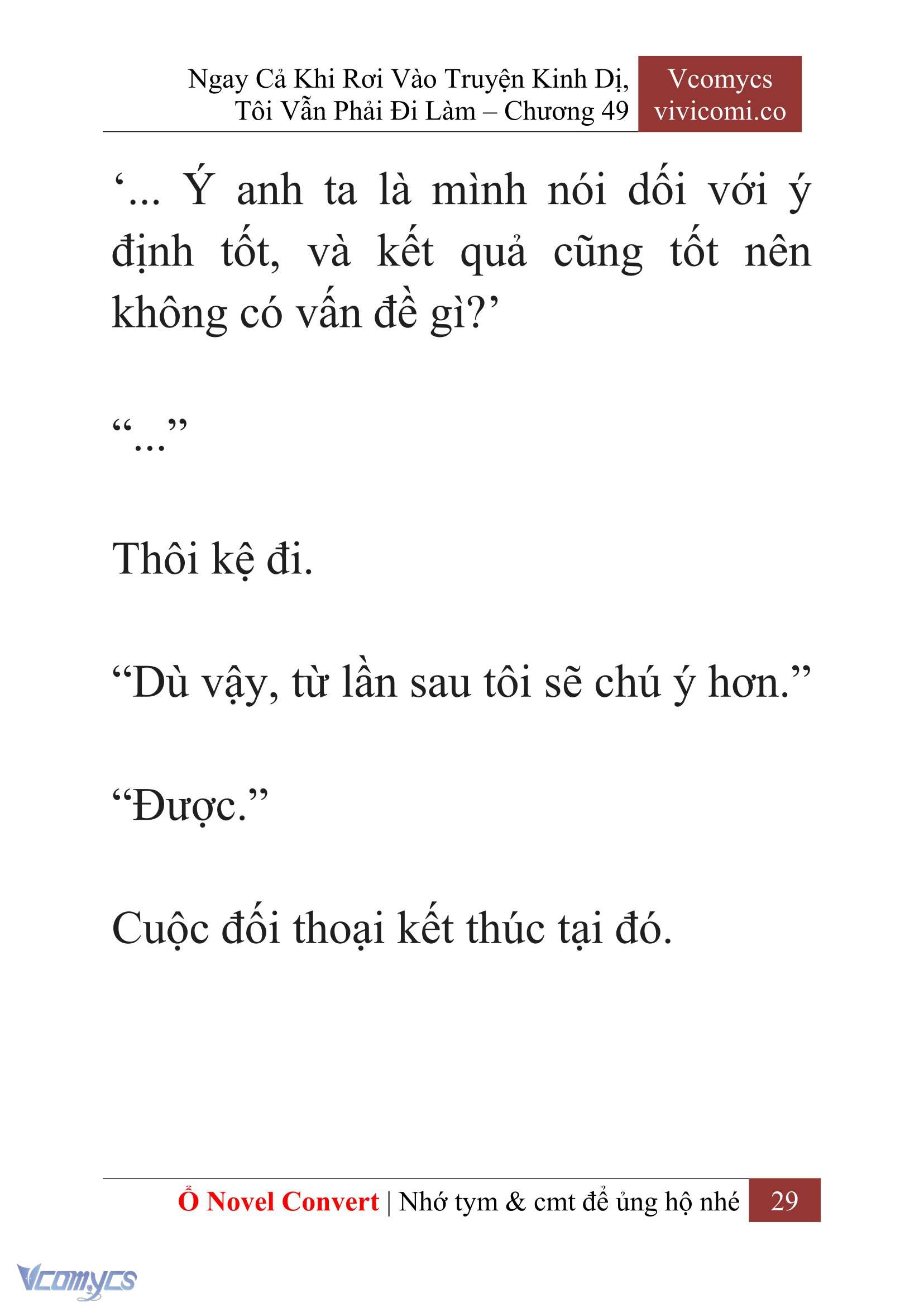 [Novel] Ngay Cả Khi Rơi Vào Truyện Kinh Dị, Tôi Vẫn Phải Đi Làm Chapter 49 - Trang 32