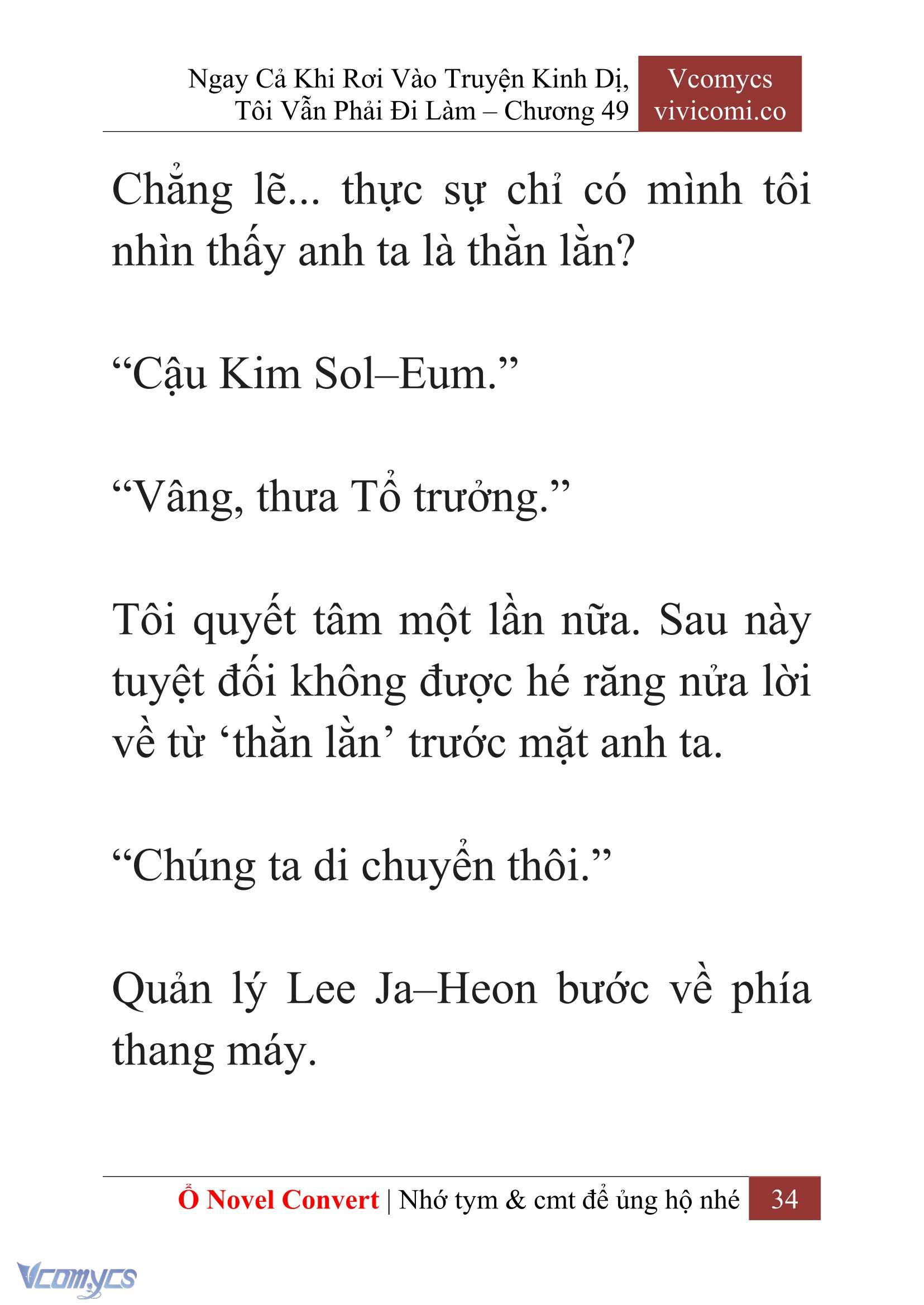 [Novel] Ngay Cả Khi Rơi Vào Truyện Kinh Dị, Tôi Vẫn Phải Đi Làm Chapter 49 - Trang 37