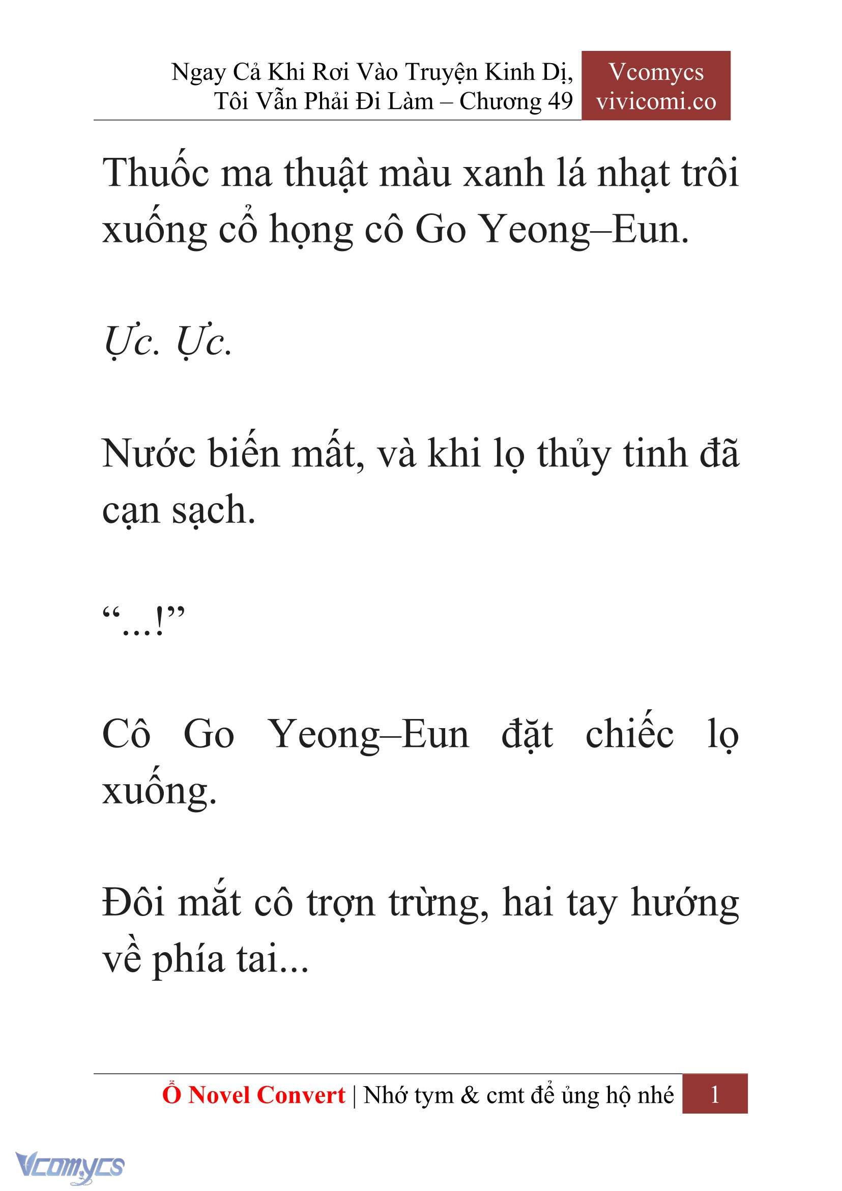 [Novel] Ngay Cả Khi Rơi Vào Truyện Kinh Dị, Tôi Vẫn Phải Đi Làm Chapter 49 - Trang 4