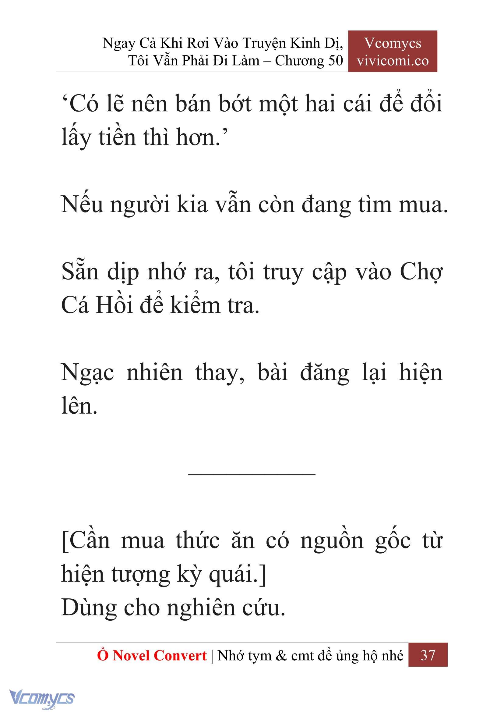 [Novel] Ngay Cả Khi Rơi Vào Truyện Kinh Dị, Tôi Vẫn Phải Đi Làm Chapter 50 - Trang 40