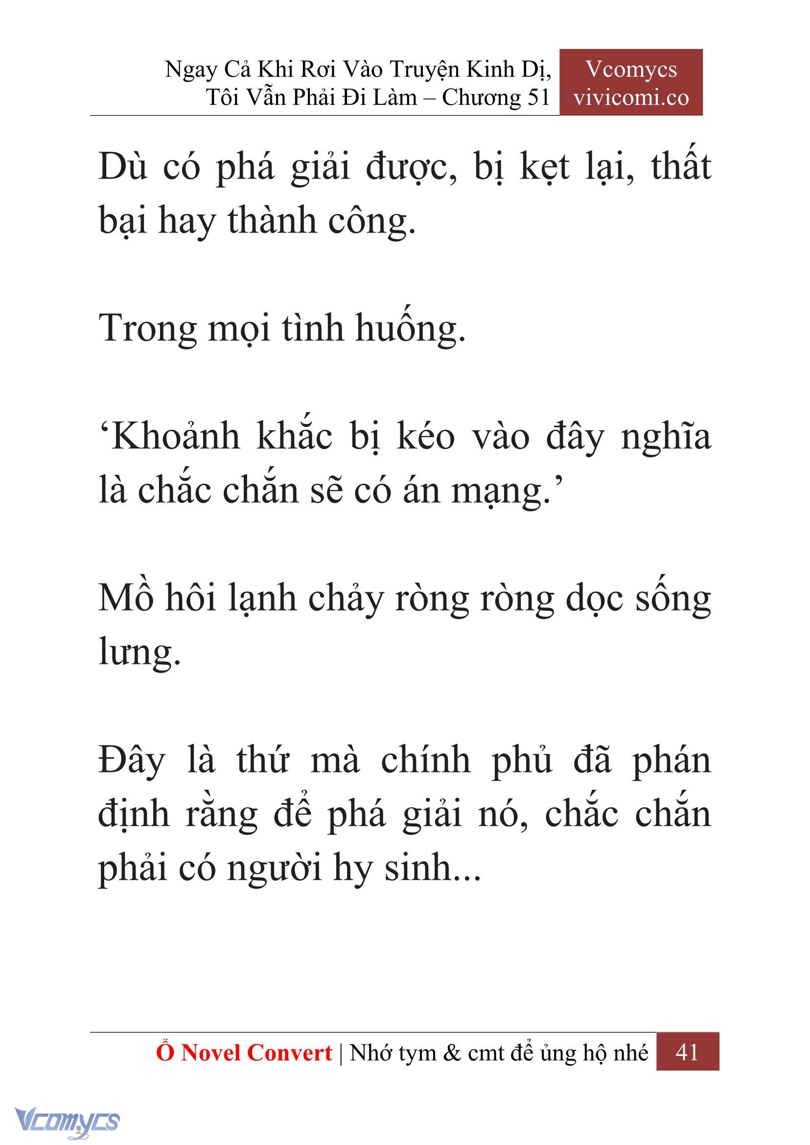 [Novel] Ngay Cả Khi Rơi Vào Truyện Kinh Dị, Tôi Vẫn Phải Đi Làm Chapter 51 - Trang 44