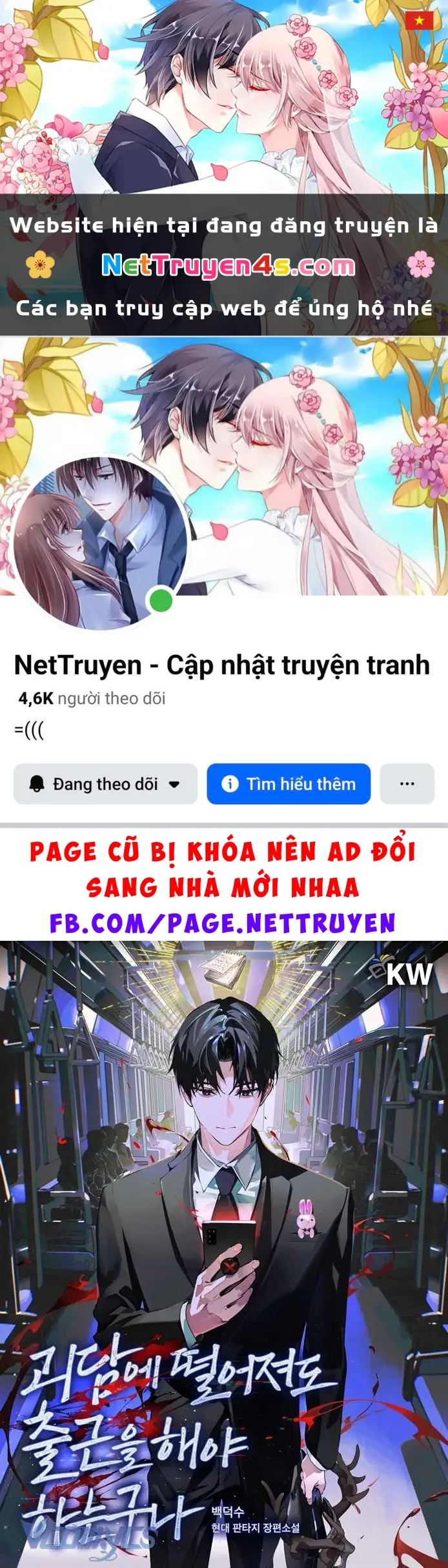 [Novel] Ngay Cả Khi Rơi Vào Truyện Kinh Dị, Tôi Vẫn Phải Đi Làm Chapter 52 - Trang 2