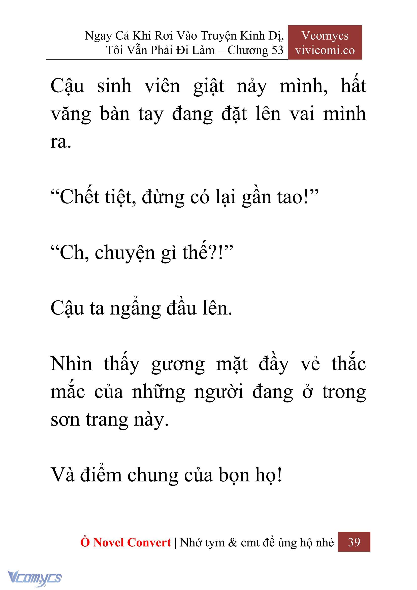 [Novel] Ngay Cả Khi Rơi Vào Truyện Kinh Dị, Tôi Vẫn Phải Đi Làm Chapter 53 - Trang 42