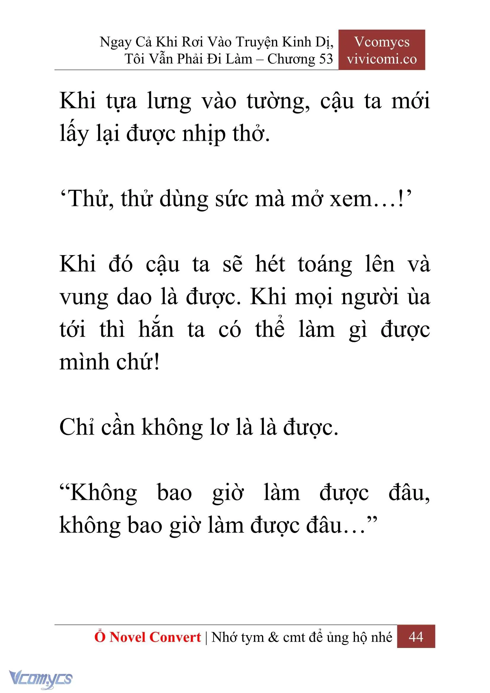 [Novel] Ngay Cả Khi Rơi Vào Truyện Kinh Dị, Tôi Vẫn Phải Đi Làm Chapter 53 - Trang 47