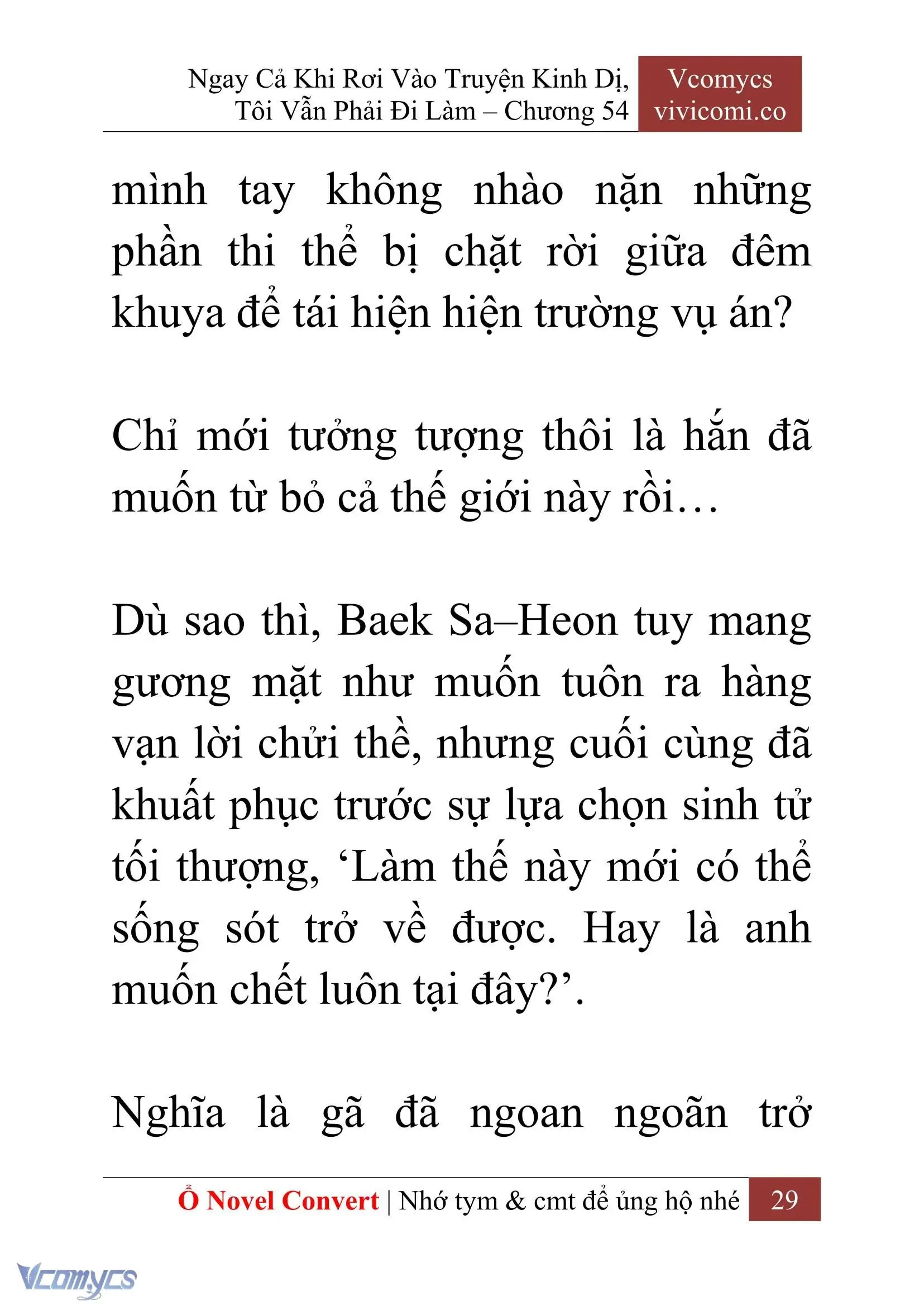 [Novel] Ngay Cả Khi Rơi Vào Truyện Kinh Dị, Tôi Vẫn Phải Đi Làm Chapter 54 - Trang 32