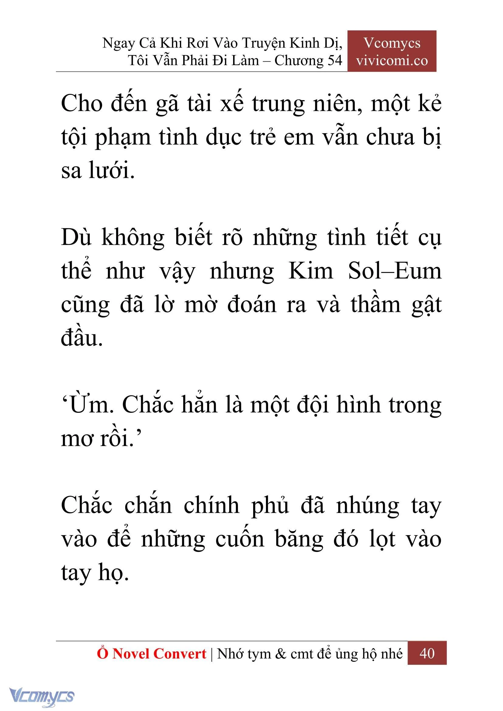 [Novel] Ngay Cả Khi Rơi Vào Truyện Kinh Dị, Tôi Vẫn Phải Đi Làm Chapter 54 - Trang 43