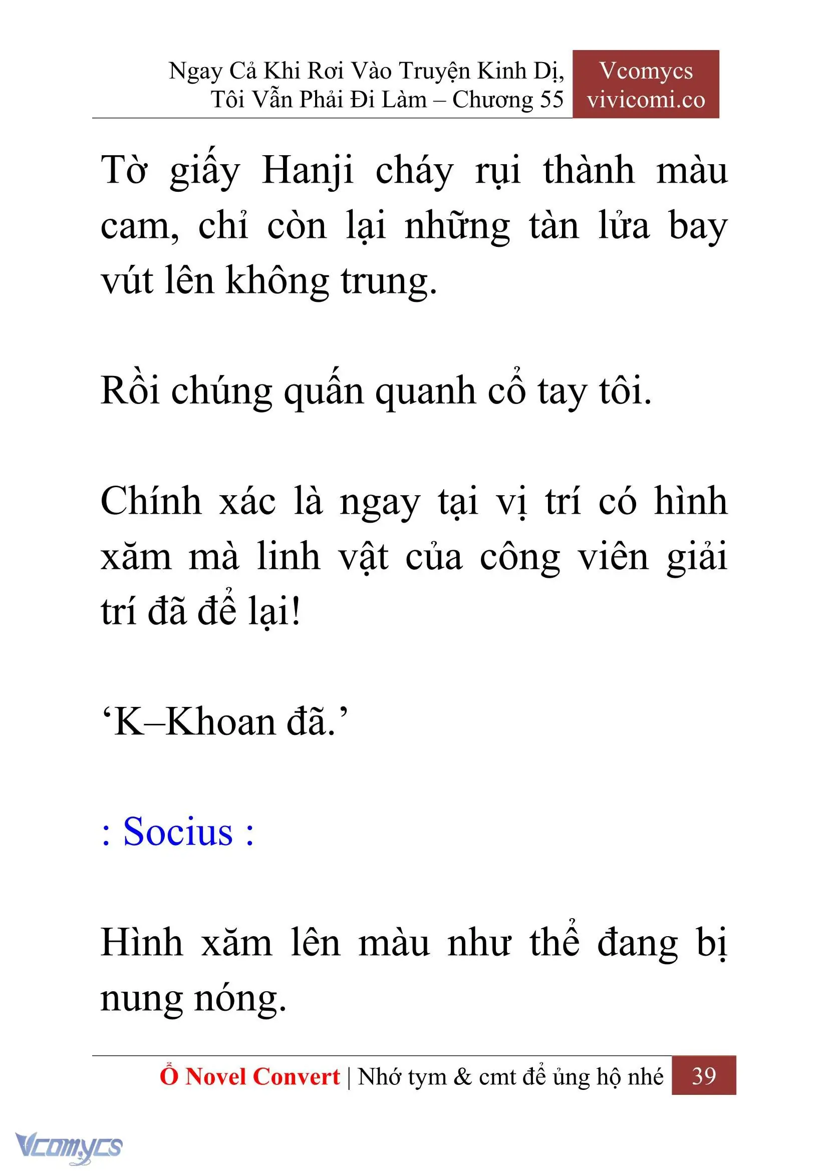 [Novel] Ngay Cả Khi Rơi Vào Truyện Kinh Dị, Tôi Vẫn Phải Đi Làm Chapter 55 - Trang 42