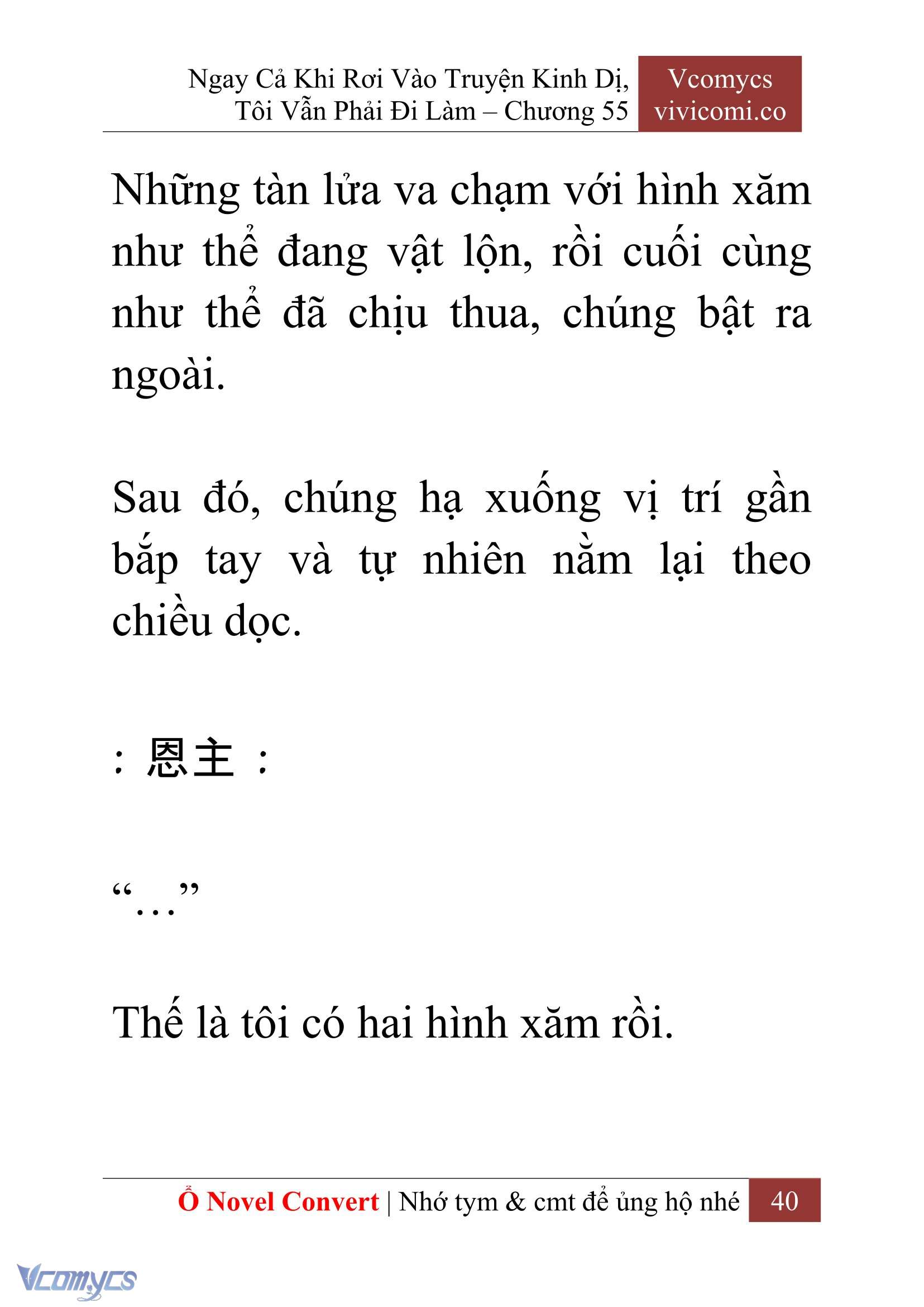 [Novel] Ngay Cả Khi Rơi Vào Truyện Kinh Dị, Tôi Vẫn Phải Đi Làm Chapter 55 - Trang 43