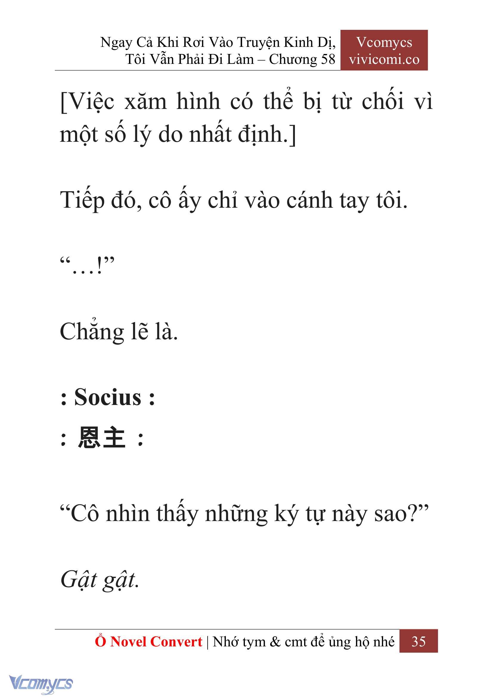 [Novel] Ngay Cả Khi Rơi Vào Truyện Kinh Dị, Tôi Vẫn Phải Đi Làm Chapter 58 - Trang 39