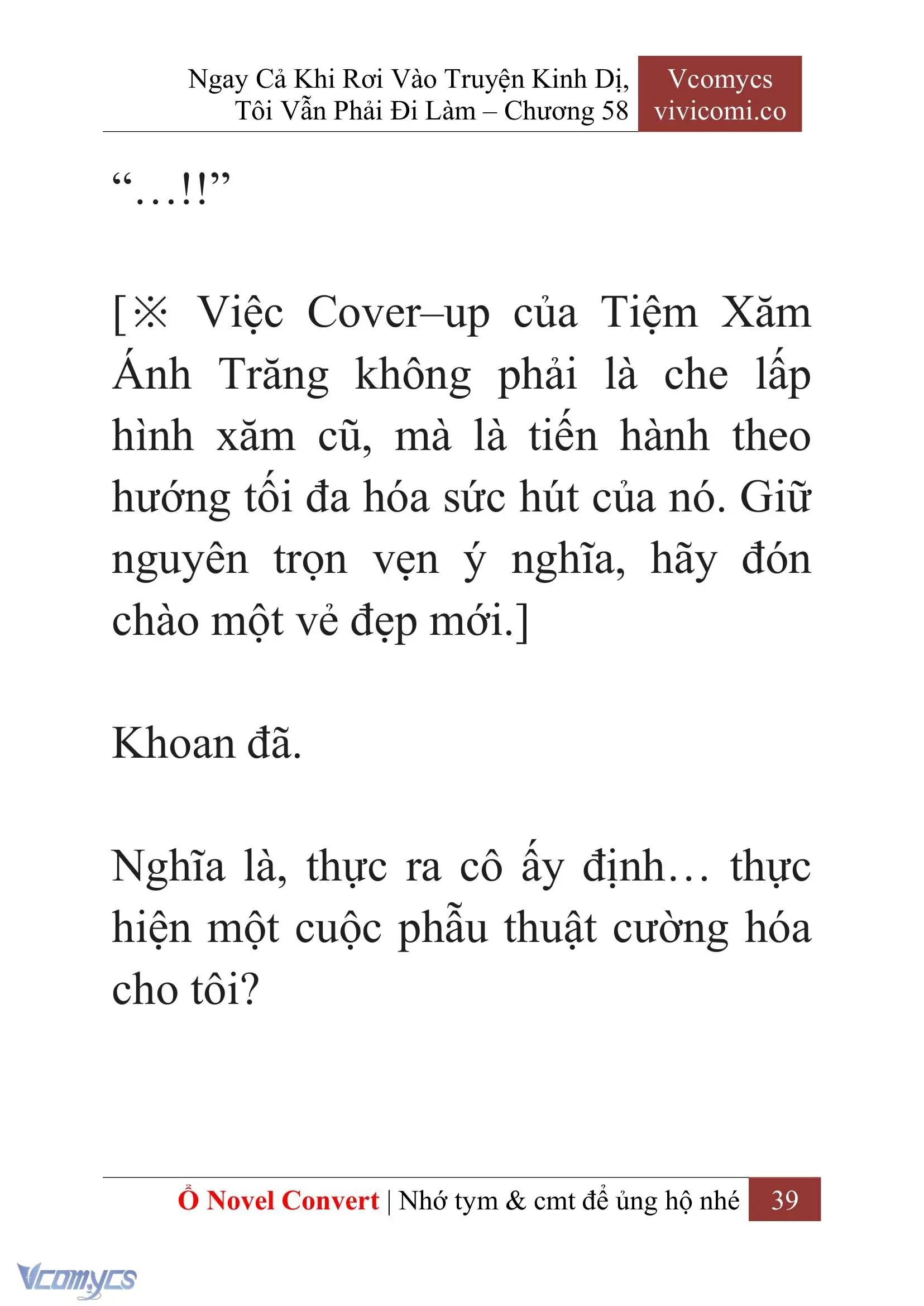 [Novel] Ngay Cả Khi Rơi Vào Truyện Kinh Dị, Tôi Vẫn Phải Đi Làm Chapter 58 - Trang 43