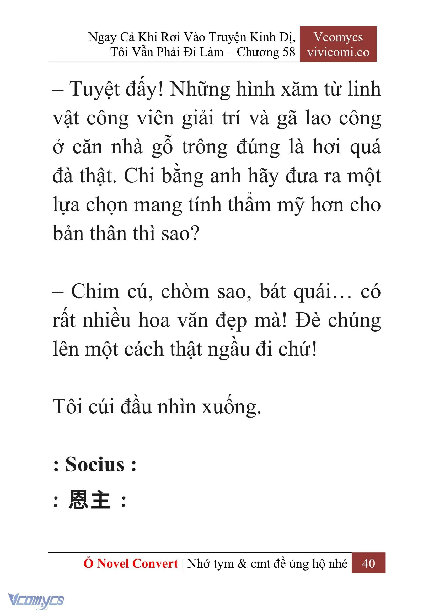 [Novel] Ngay Cả Khi Rơi Vào Truyện Kinh Dị, Tôi Vẫn Phải Đi Làm Chapter 58 - Trang 44
