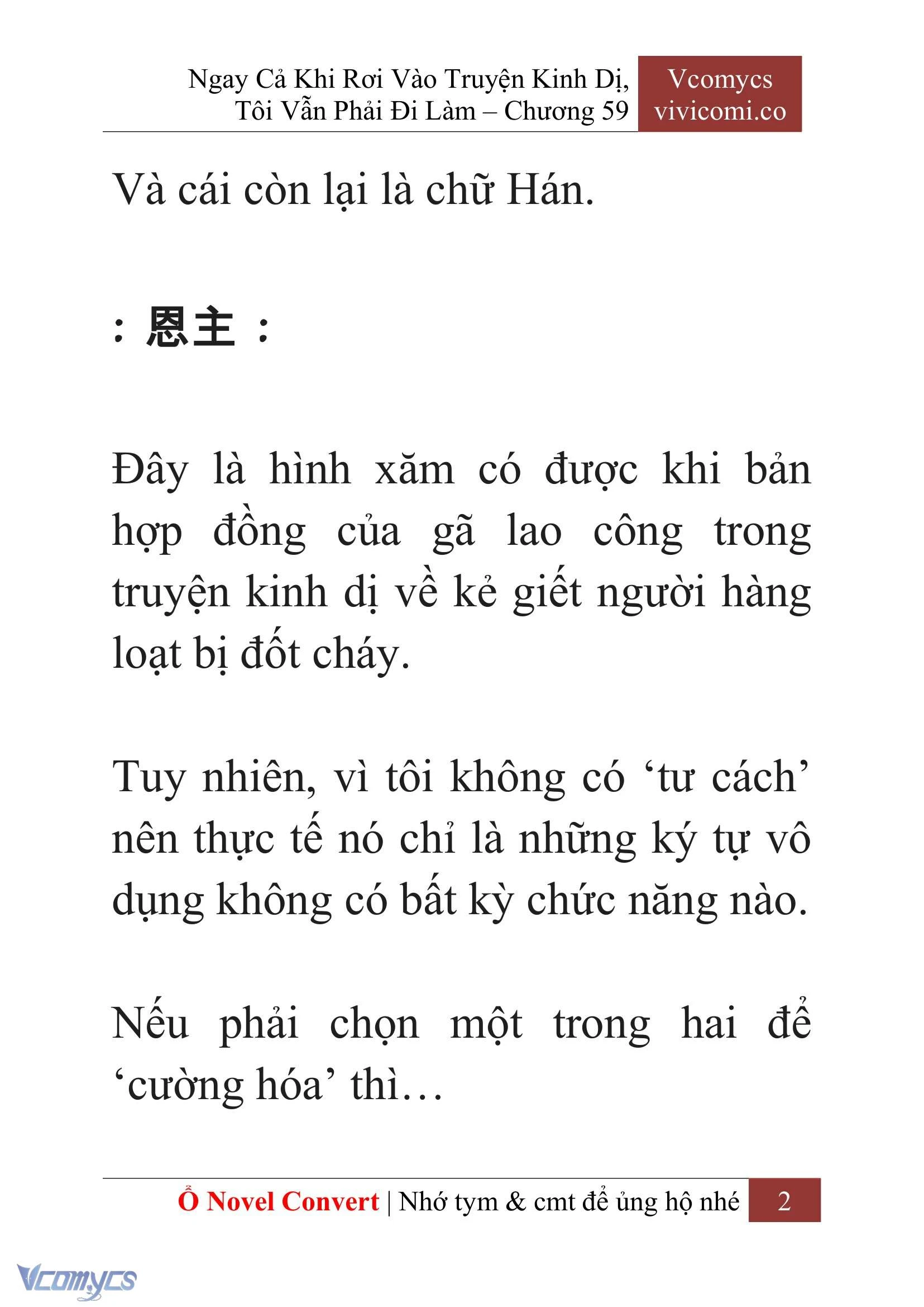 [Novel] Ngay Cả Khi Rơi Vào Truyện Kinh Dị, Tôi Vẫn Phải Đi Làm Chapter 59 - Trang 6