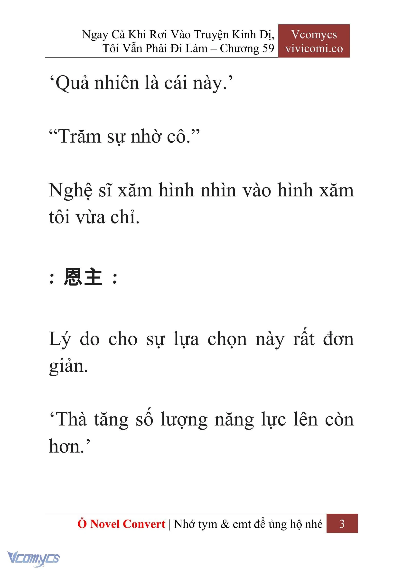 [Novel] Ngay Cả Khi Rơi Vào Truyện Kinh Dị, Tôi Vẫn Phải Đi Làm Chapter 59 - Trang 7