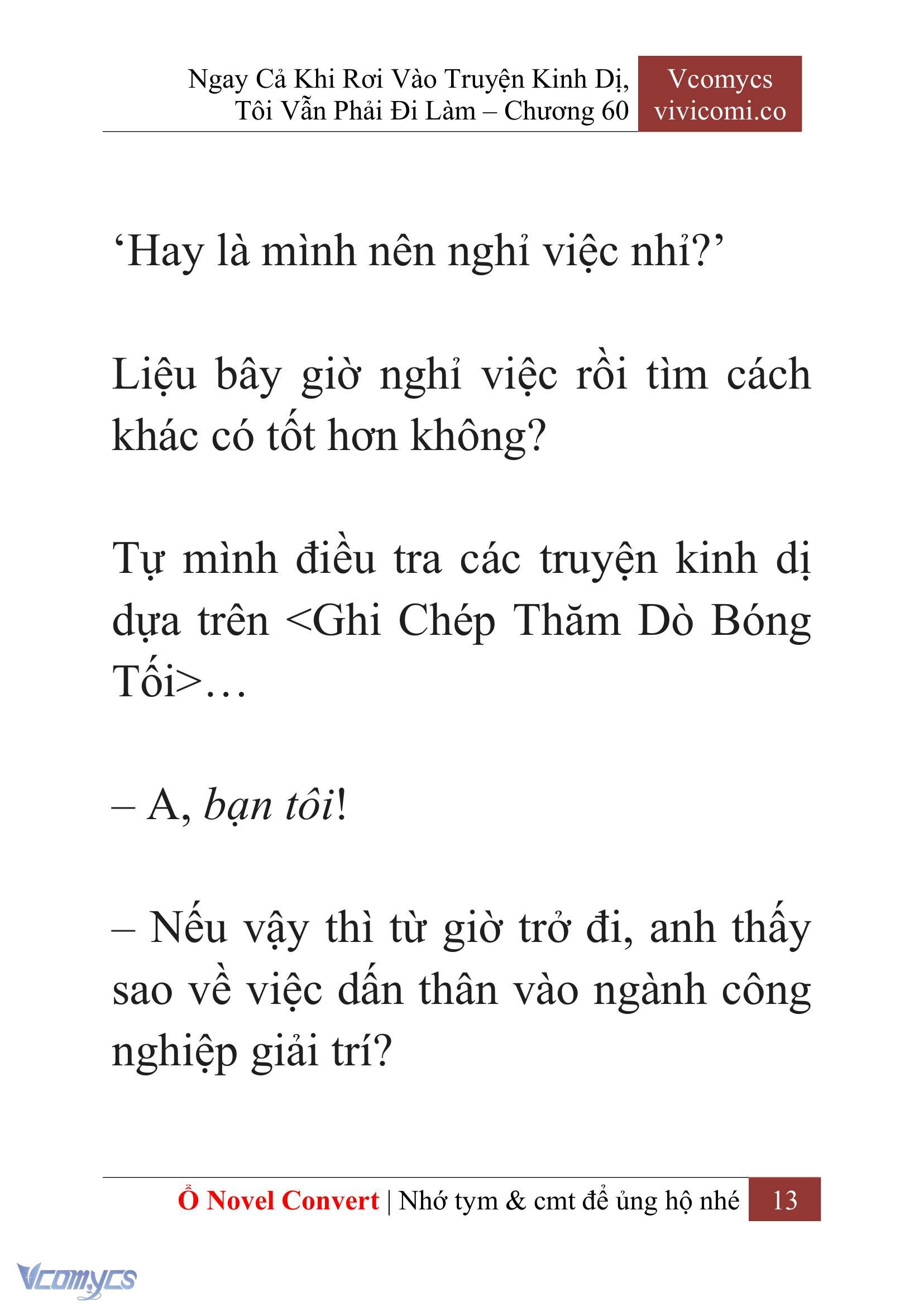 [Novel] Ngay Cả Khi Rơi Vào Truyện Kinh Dị, Tôi Vẫn Phải Đi Làm Chapter 60 - Trang 17