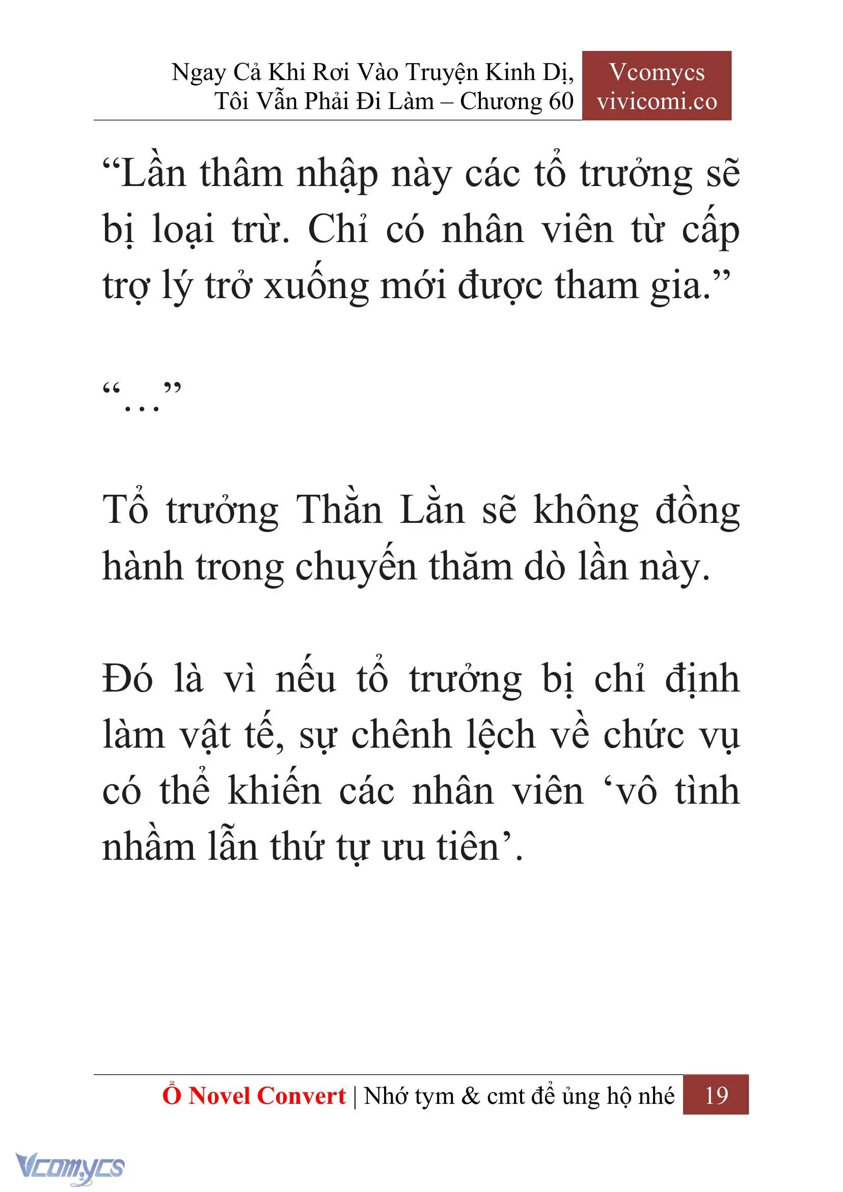 [Novel] Ngay Cả Khi Rơi Vào Truyện Kinh Dị, Tôi Vẫn Phải Đi Làm Chapter 60 - Trang 23