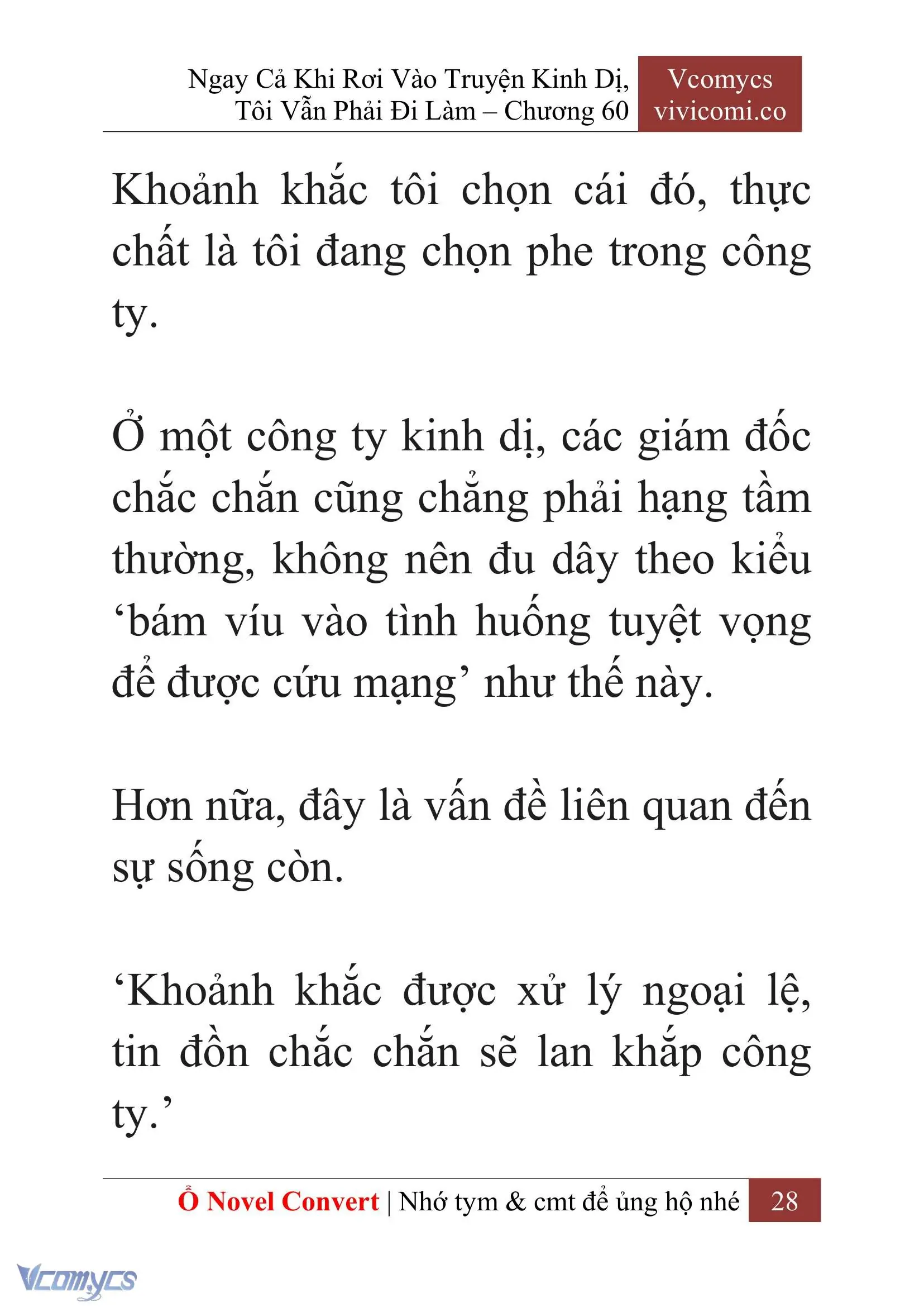 [Novel] Ngay Cả Khi Rơi Vào Truyện Kinh Dị, Tôi Vẫn Phải Đi Làm Chapter 60 - Trang 32