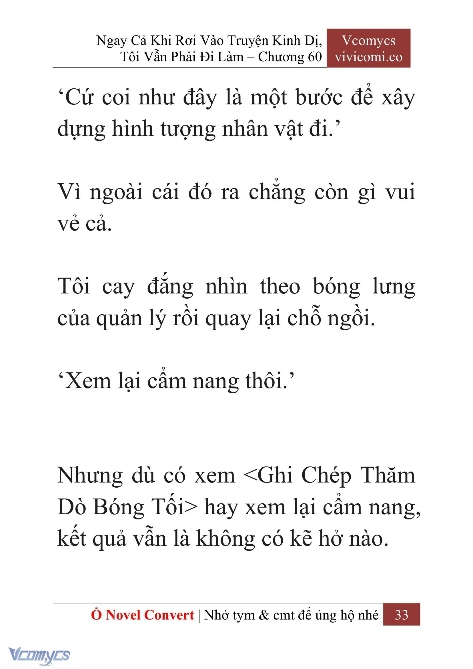[Novel] Ngay Cả Khi Rơi Vào Truyện Kinh Dị, Tôi Vẫn Phải Đi Làm Chapter 60 - Trang 37