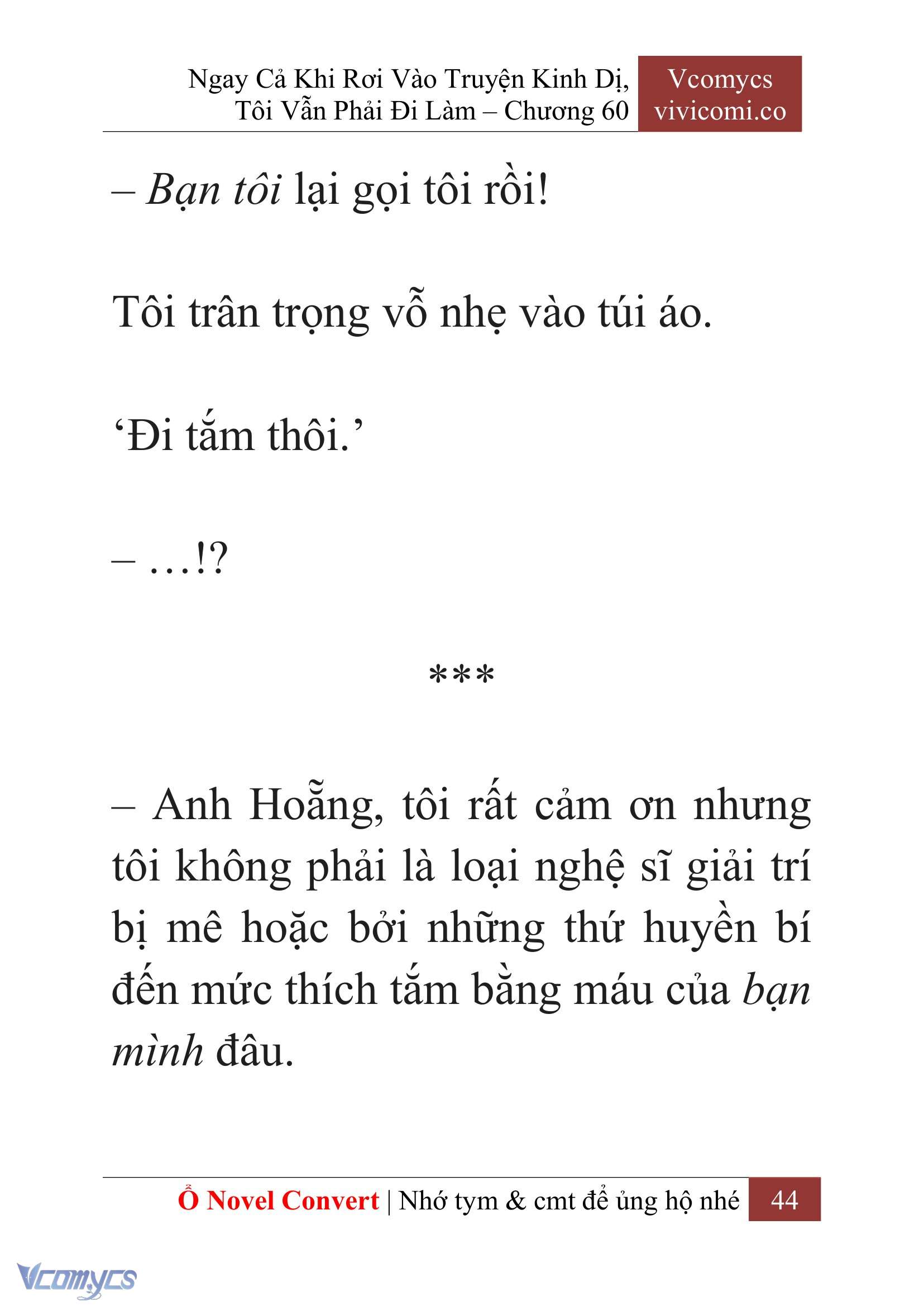 [Novel] Ngay Cả Khi Rơi Vào Truyện Kinh Dị, Tôi Vẫn Phải Đi Làm Chapter 60 - Trang 48
