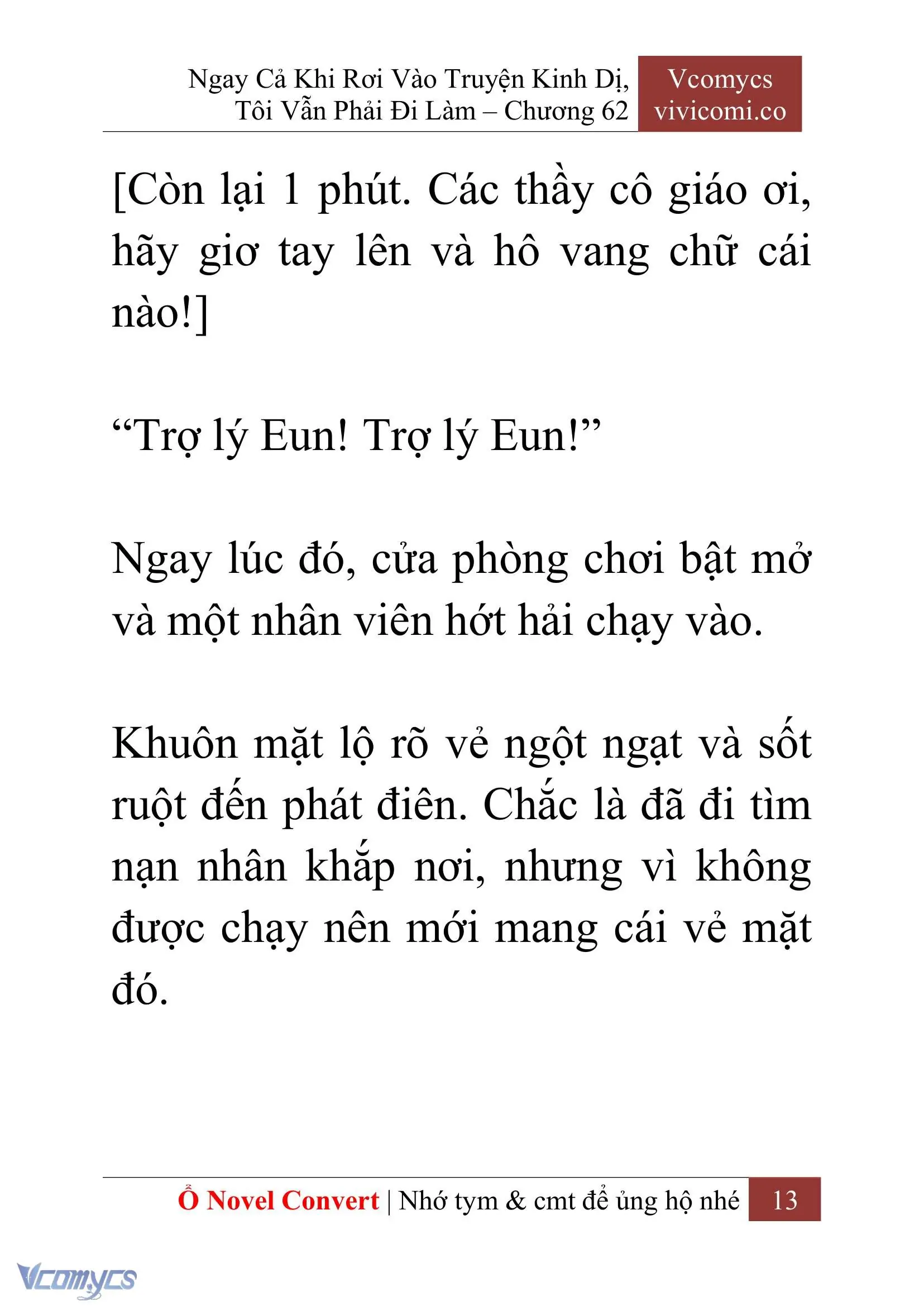 [Novel] Ngay Cả Khi Rơi Vào Truyện Kinh Dị, Tôi Vẫn Phải Đi Làm Chapter 62 - Trang 17