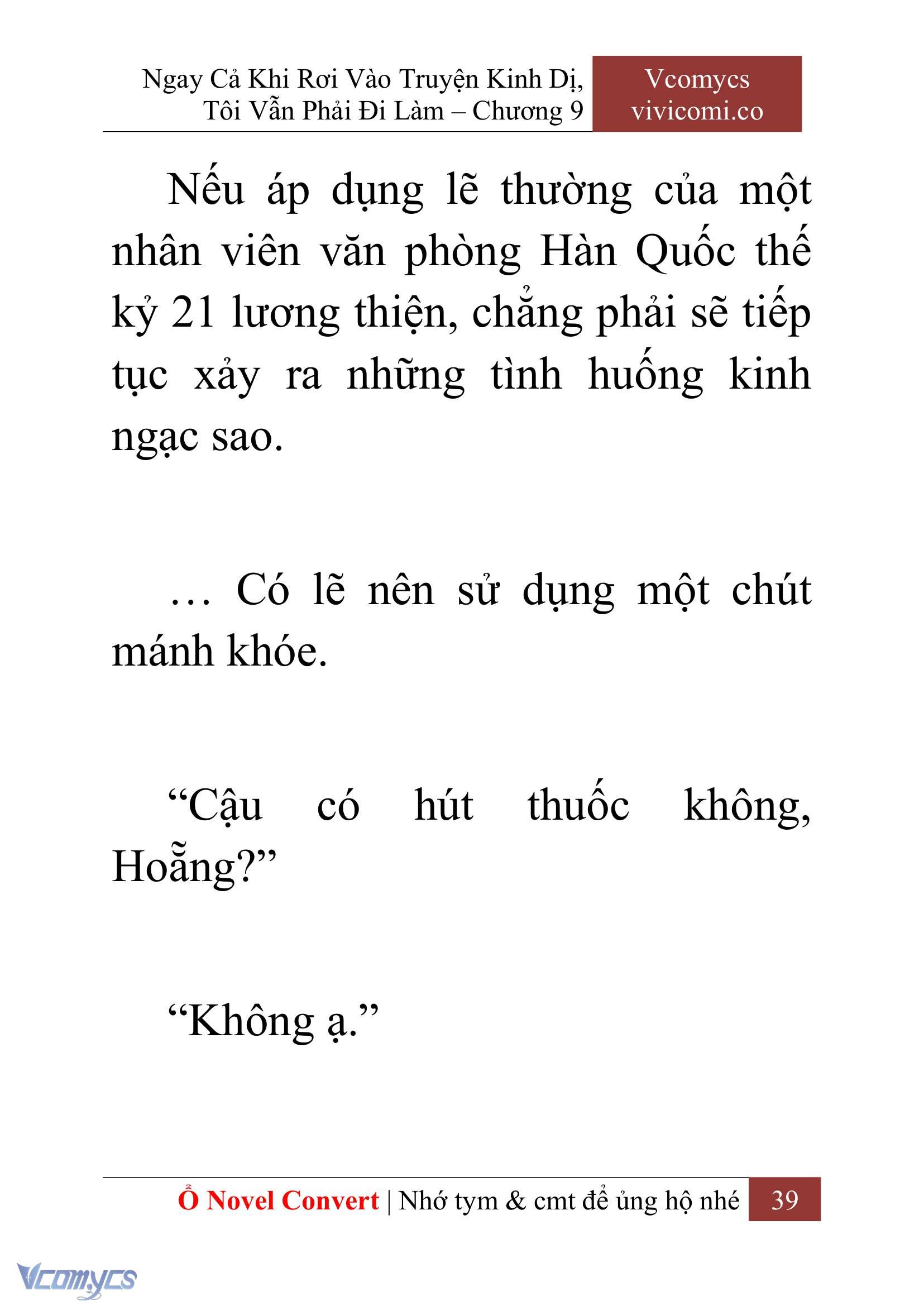[Novel] Ngay Cả Khi Rơi Vào Truyện Kinh Dị, Tôi Vẫn Phải Đi Làm Chapter 9 - Trang 42