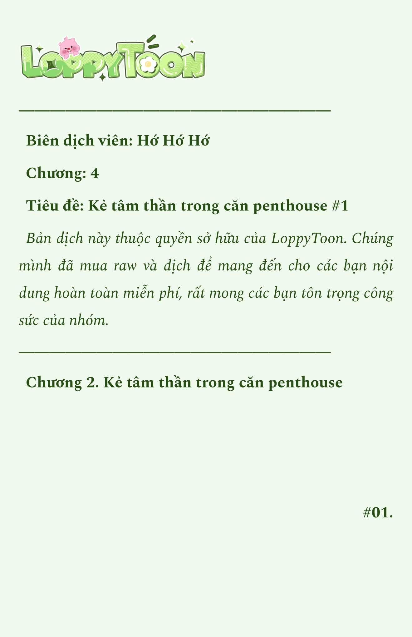 [Novel] Người Bạn Cùng Phòng Tâm Thần Của Tôi Chapter 4 - Trang 2