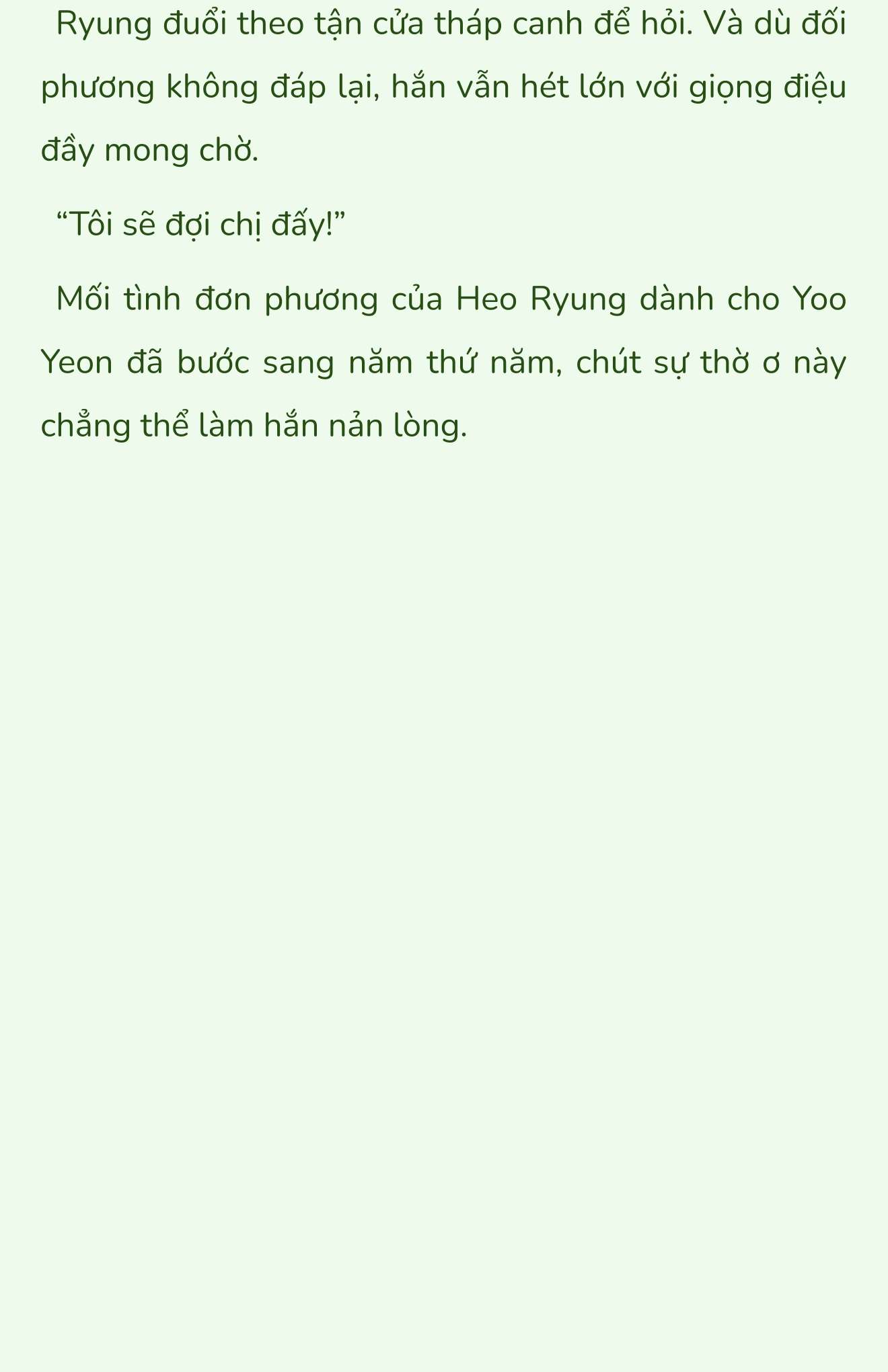 [Novel] Please Shoot Me Chapter 1 - Trang 16
