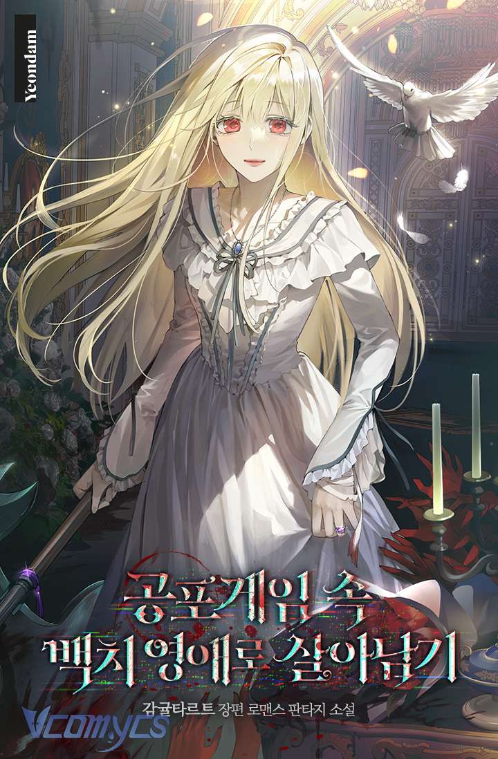 [Novel] Sắm Vai Kẻ Ngốc Để Sống Sót Trong Game Kinh Dị Chapter 2 - Trang 2