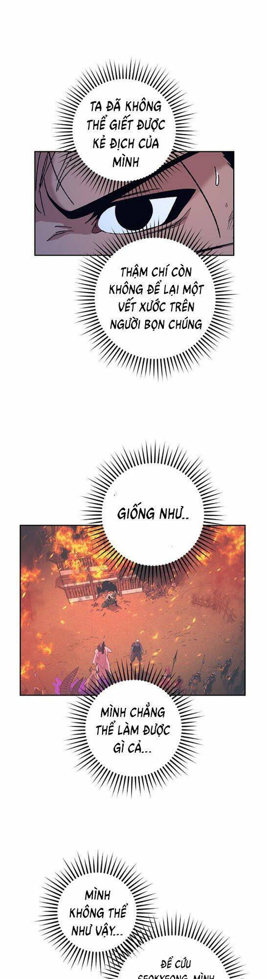 Npc Bắt Đầu Từ Kỹ Năng Lv.999 Chapter 11 - Trang 16