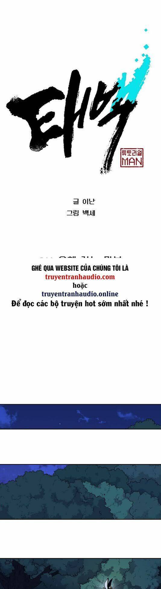 Npc Bắt Đầu Từ Kỹ Năng Lv.999 Chapter 11 - Trang 20