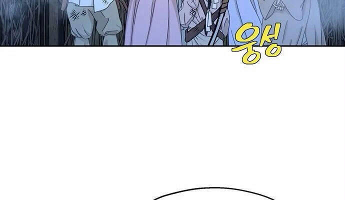 Npc Bắt Đầu Từ Kỹ Năng Lv.999 Chapter 12 - Trang 7