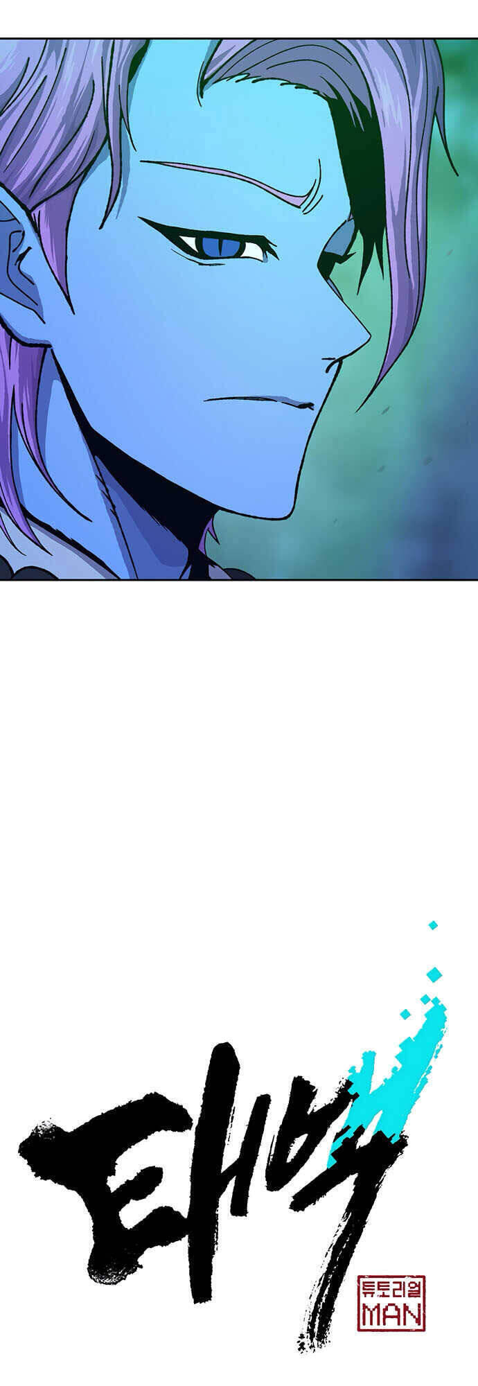 Npc Bắt Đầu Từ Kỹ Năng Lv.999 Chapter 13 - Trang 17