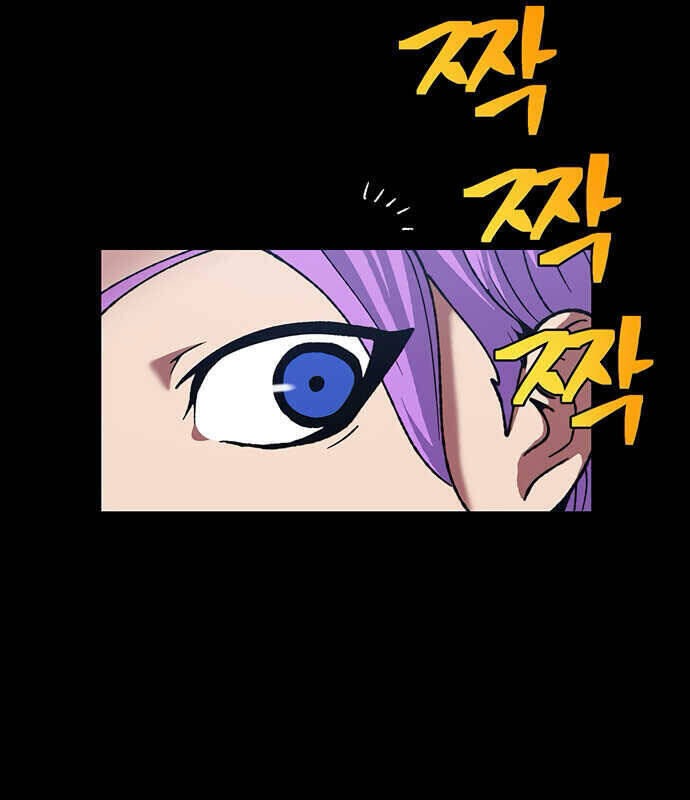 Npc Bắt Đầu Từ Kỹ Năng Lv.999 Chapter 15 - Trang 37