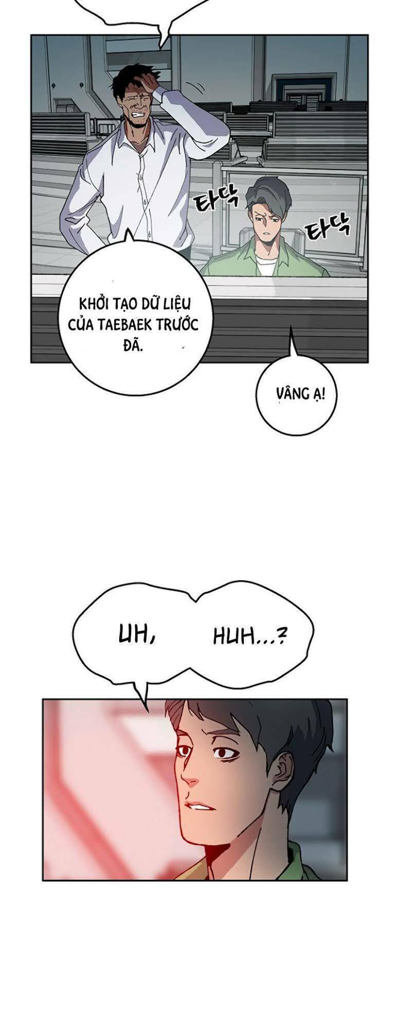 Npc Bắt Đầu Từ Kỹ Năng Lv.999 Chapter 2 - Trang 11