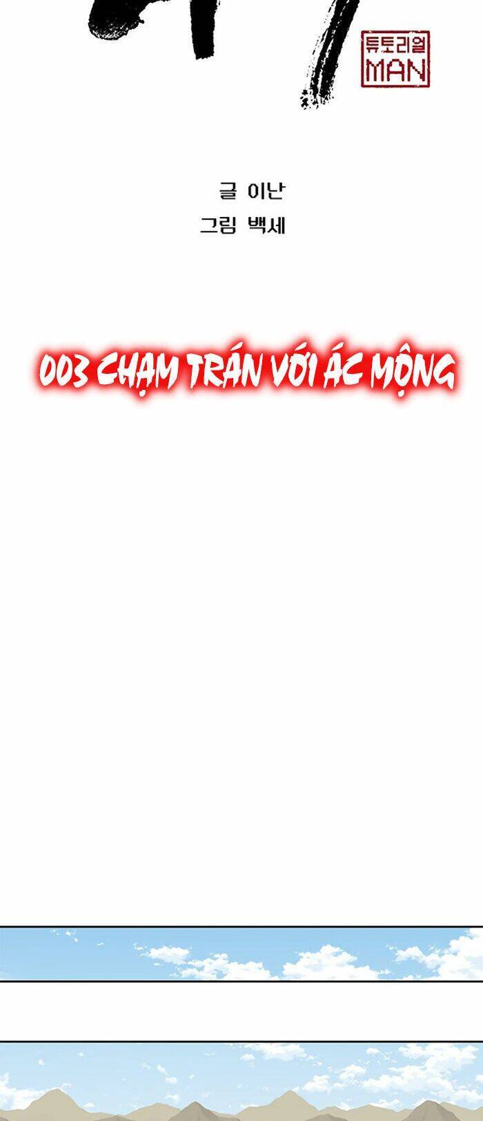 Npc Bắt Đầu Từ Kỹ Năng Lv.999 Chapter 3 - Trang 22