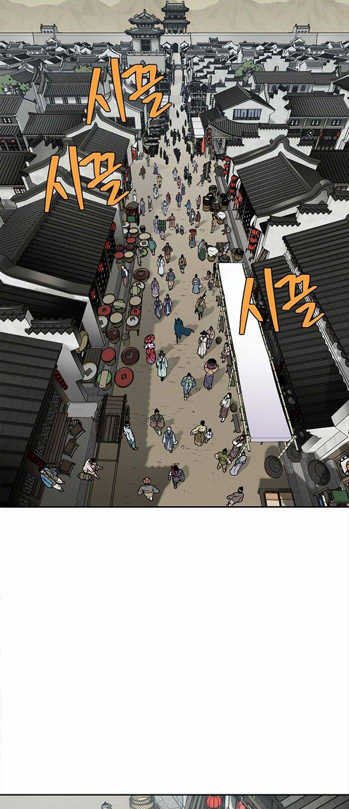 Npc Bắt Đầu Từ Kỹ Năng Lv.999 Chapter 3 - Trang 23