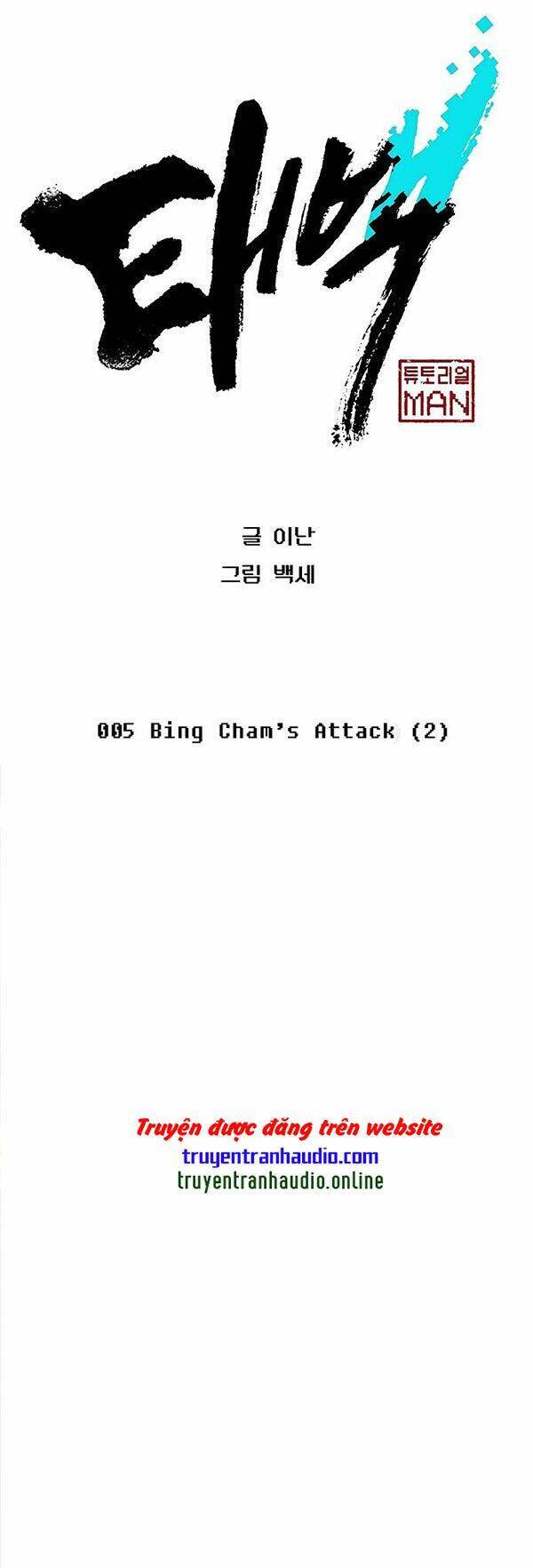 Npc Bắt Đầu Từ Kỹ Năng Lv.999 Chapter 5 - Trang 37