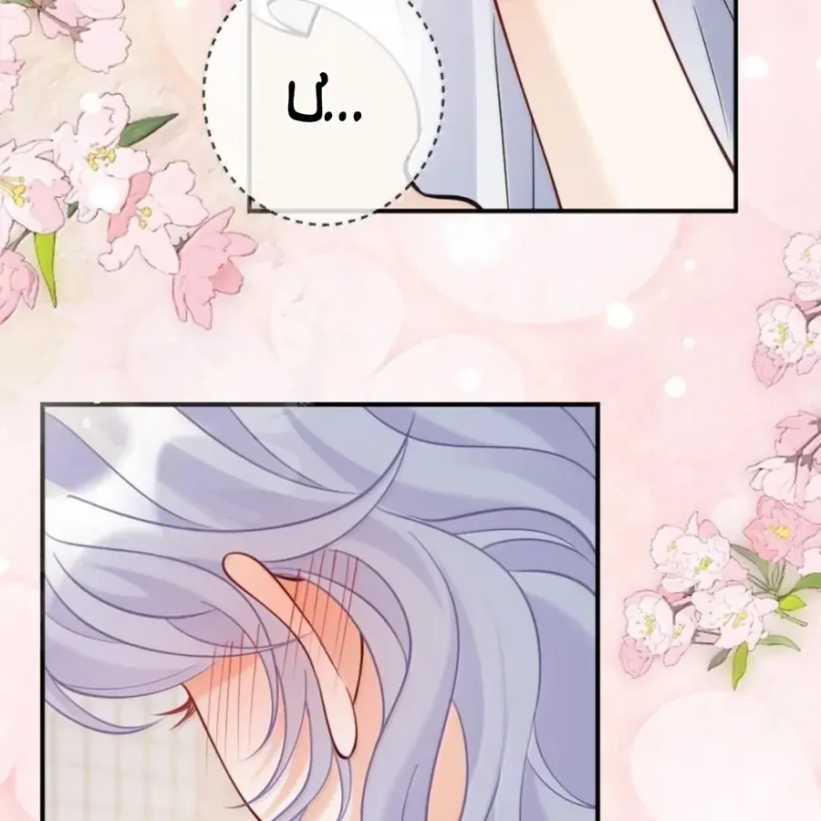 Nữ Chính Hắc Nguyệt Quang Luôn Muốn Đánh Dấu Tôi Chapter 40 - Trang 10