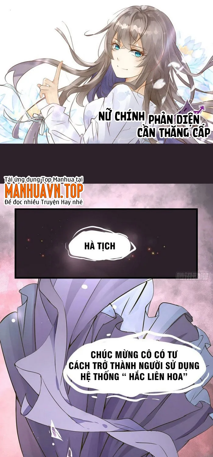 Nữ chính phản diện cần thăng cấp Chapter 1 - Trang 2