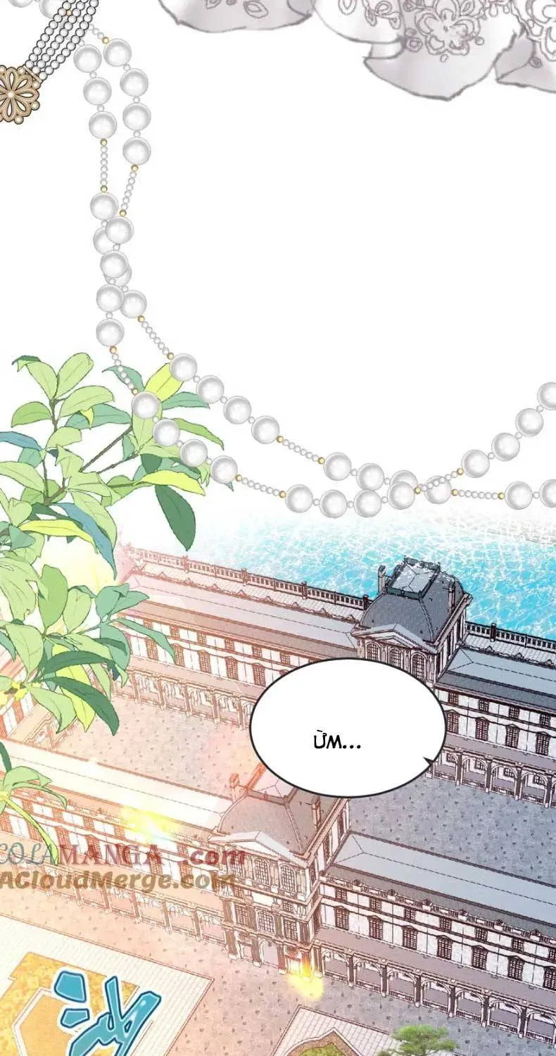 Nữ Chính  Truyện Ngược Luyến Tình Yêu Đã Thức Tỉnh Chapter 13 - Trang 10