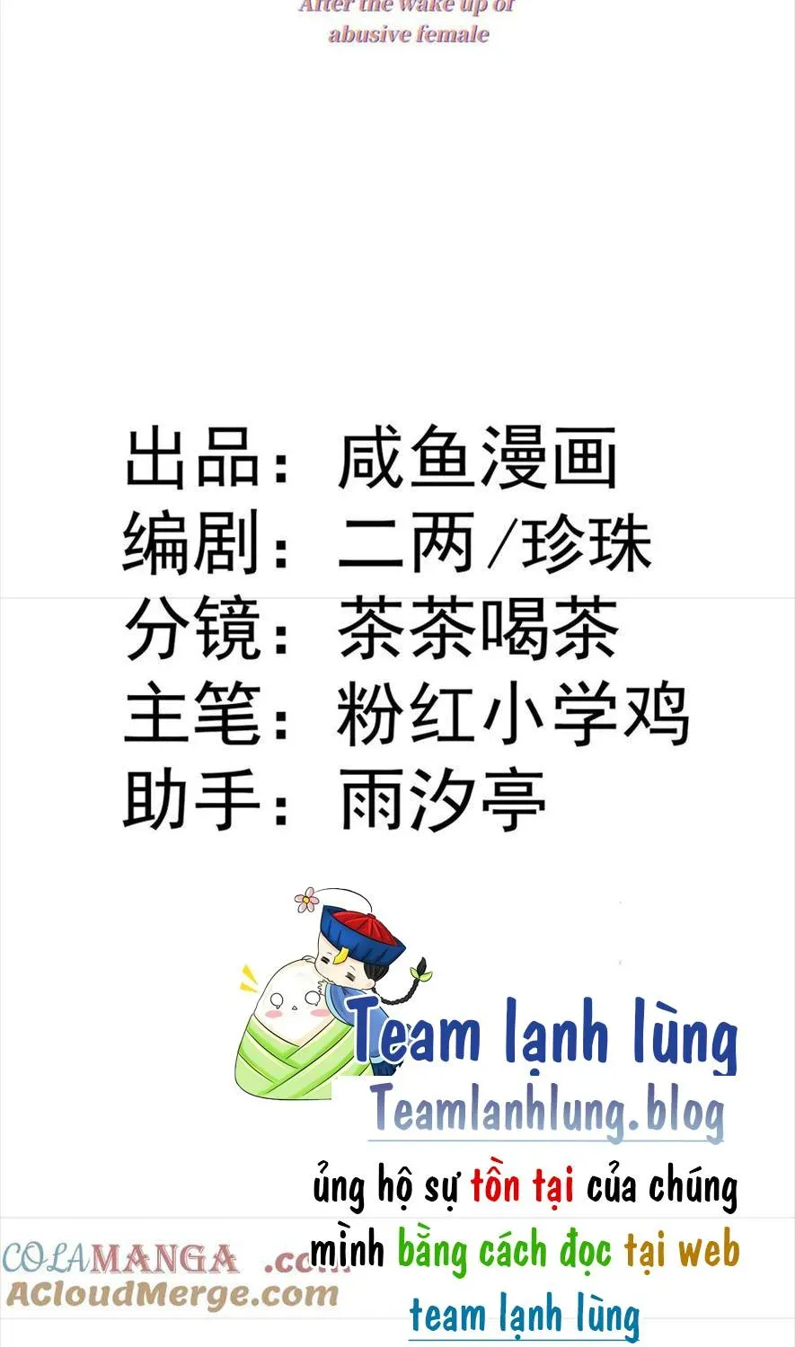 Nữ Chính  Truyện Ngược Luyến Tình Yêu Đã Thức Tỉnh Chapter 19 - Trang 3