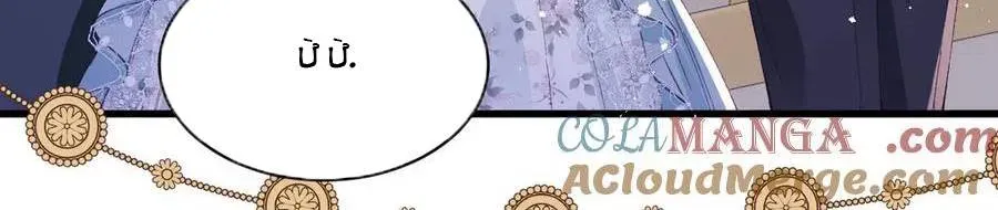 Nữ Chính  Truyện Ngược Luyến Tình Yêu Đã Thức Tỉnh Chapter 22 - Trang 19
