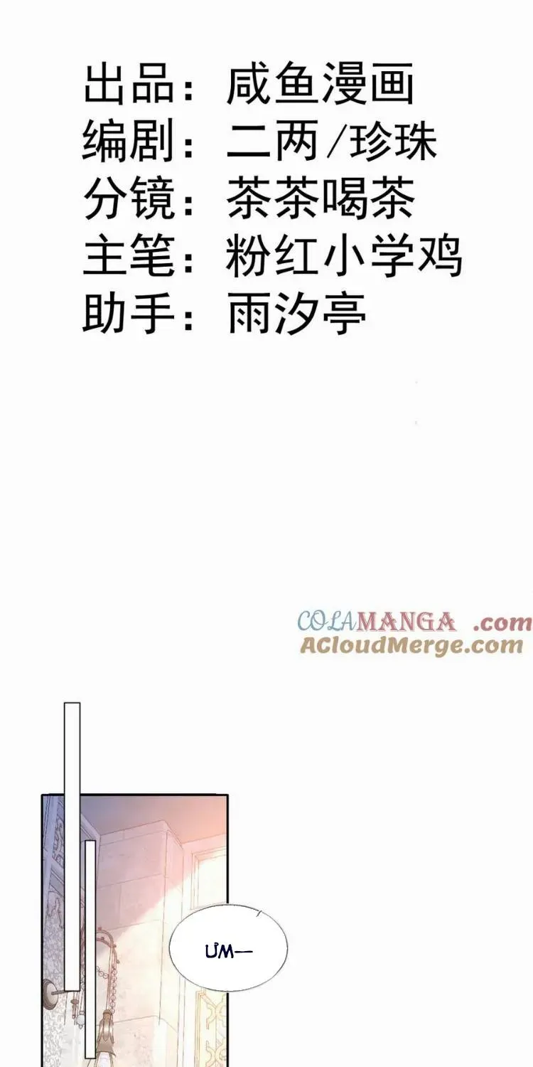 Nữ Chính  Truyện Ngược Luyến Tình Yêu Đã Thức Tỉnh Chapter 35 - Trang 3