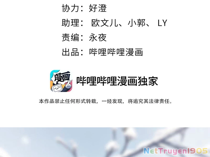 Nữ Đế? Ta chỉ cùng nương tử yêu đương! Chapter 1 - Trang 3