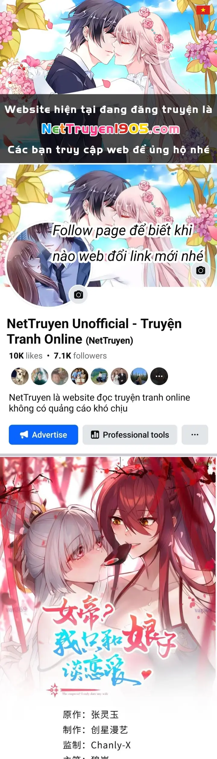 Nữ Đế? Ta chỉ cùng nương tử yêu đương! Chapter 11 - Trang 1