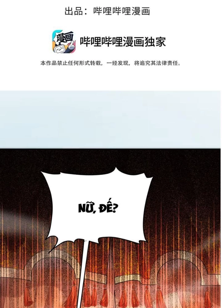 Nữ Đế? Ta chỉ cùng nương tử yêu đương! Chapter 11 - Trang 3