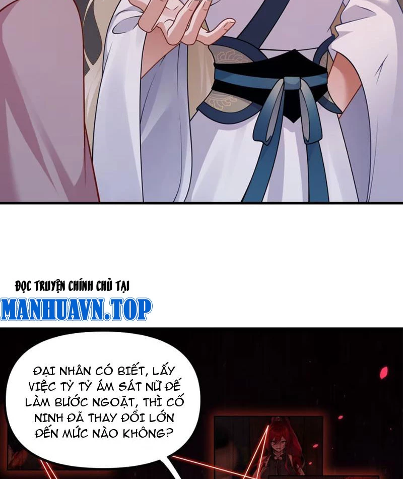 Nữ Đế? Ta chỉ cùng nương tử yêu đương! Chapter 12 - Trang 14