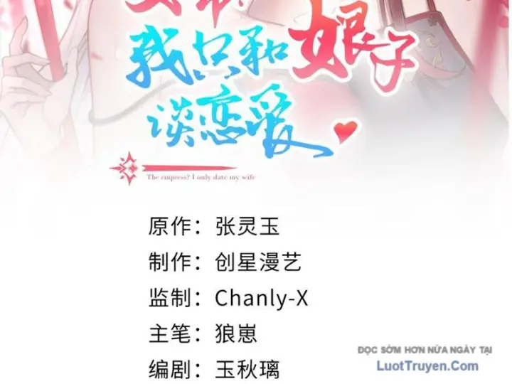 Nữ Đế? Ta chỉ cùng nương tử yêu đương! Chapter 13 - Trang 2