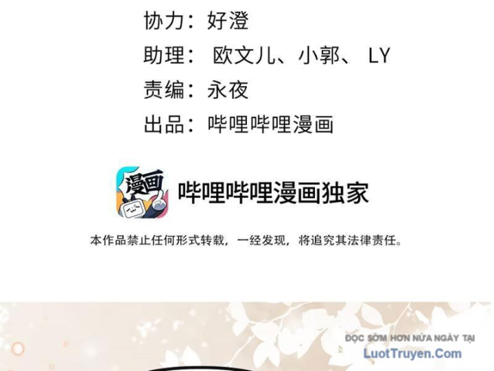 Nữ Đế? Ta chỉ cùng nương tử yêu đương! Chapter 13 - Trang 3