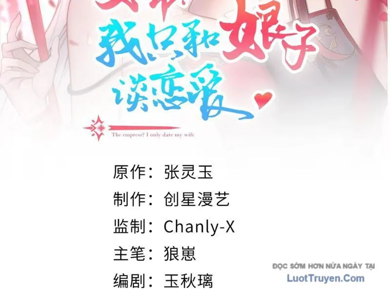 Nữ Đế? Ta chỉ cùng nương tử yêu đương! Chapter 16 - Trang 7