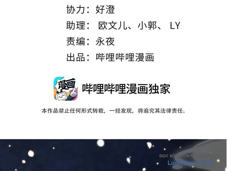 Nữ Đế? Ta chỉ cùng nương tử yêu đương! Chapter 16 - Trang 8